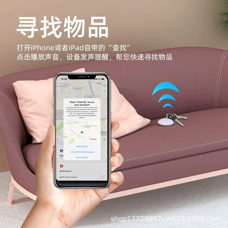 Pet positioner is suitable for Apple's same children's pet key tracking mini anti -lost device