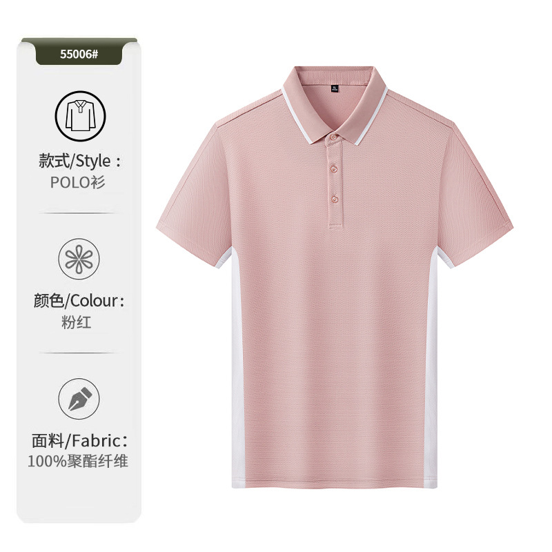 Ropa de hombre 7A antibacteriano, antiestático, antiultravioleta, sensación fresca, polo de manga corta, ropa de trabajo, polo de verano, logotipo personalizado