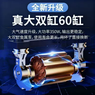 Hava nasosu: Double-Cylinder High-Power Car Air