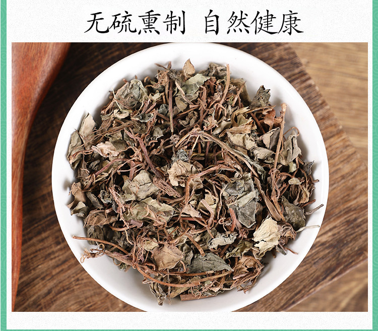 Wild Small Leaf Jin Qian Cao Dried Herb 500g Sichuan Ma Ti Jin Traditional TCM Herbal Tea in use