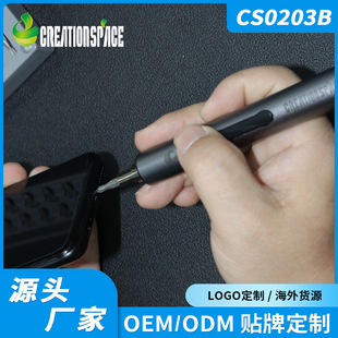 CreationSpace manufacturers CS0203B mini electric screwdriver set screwdriver electric screwdriver
