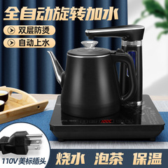 110v全自動揚水器電気ポットデスクトップ式自動上水湯沸かし器水飲み機一体