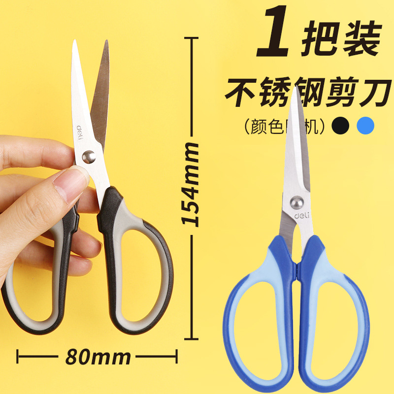 Papelería tijeras de oficina de cocina doméstica coser tijeras de papel de acero inoxidable grandes, medianas y pequeñas tijeras artísticas hechas a mano