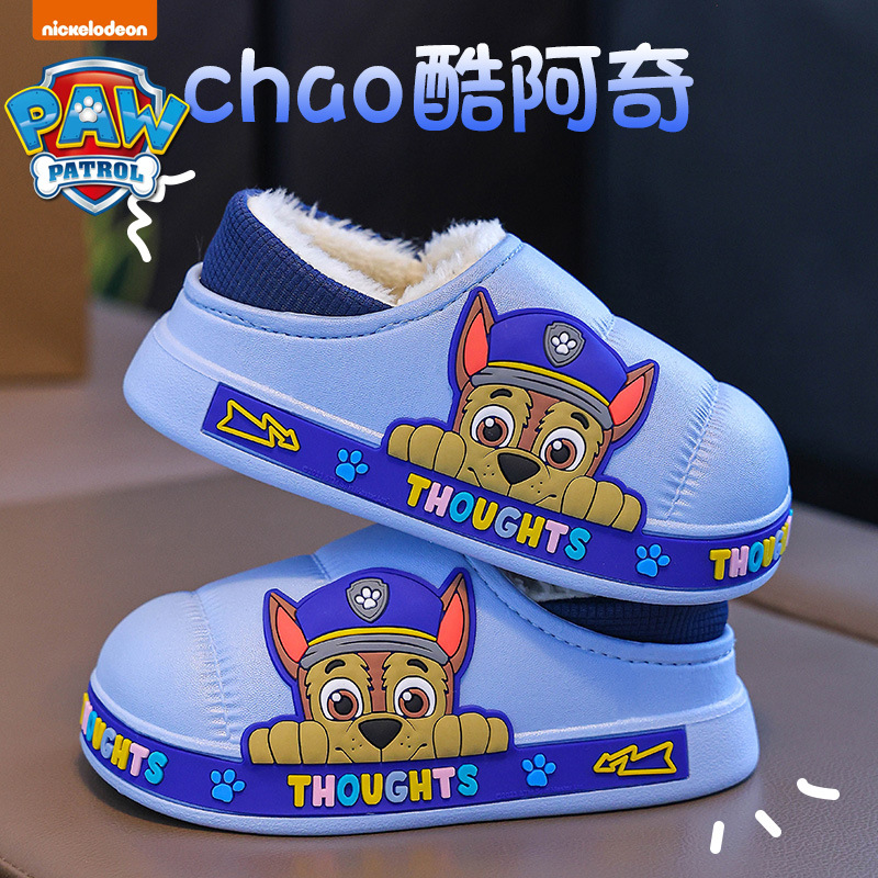 Zapatillas de algodón para niños del equipo Wang Wang, tacones de bolso para niños, zapatillas impermeables de interior para niños de invierno, zapatos de algodón para bebés para el hogar cálidos