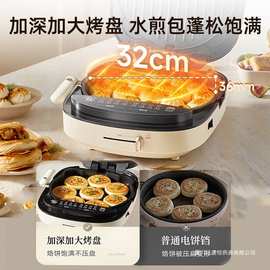 小熊电饼铛DBC-E17L2 烙饼锅家用加深烤盘三明治机电煎锅煎饼铛机