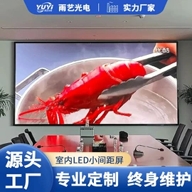 LED室内屏;LED屏模组;LED户外屏