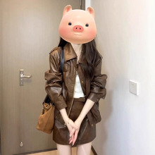 韩系复古翻领pu皮衣外套女秋冬新款宽松百搭机车风夹克半身裙套装