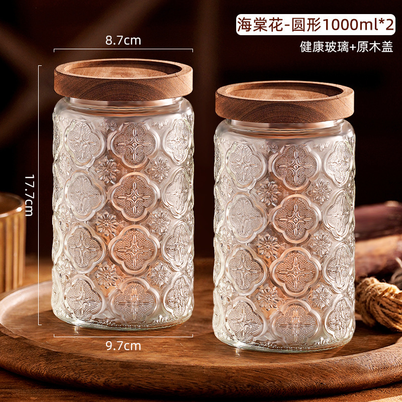 ガラス密封缶食品級スナック乾燥果貯蔵缶子茶葉収納缶砂糖五穀雑穀貯蔵缶|undefined