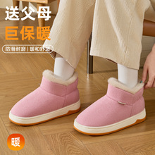 ��Ь�����ж�2025�¿��҃ȼҾӷ�����ů��H����ܛ�׶���ë��ЬŮ