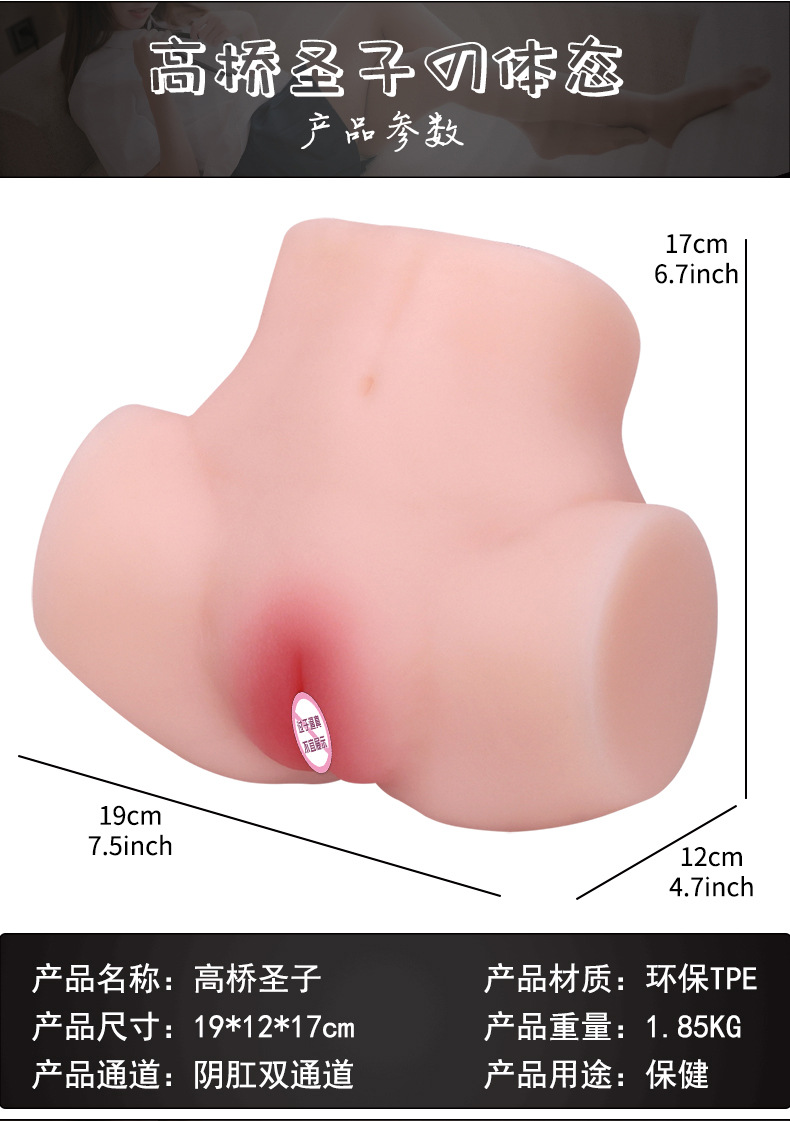 [샤오챠오샤오 찐빵] 1.85kg 다카하시 세이코