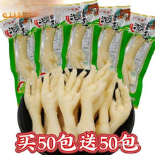 �I50��50�ݽ��PצҰɽ���uצ��������ʳС���u�_��ʳ���l���r�ó�