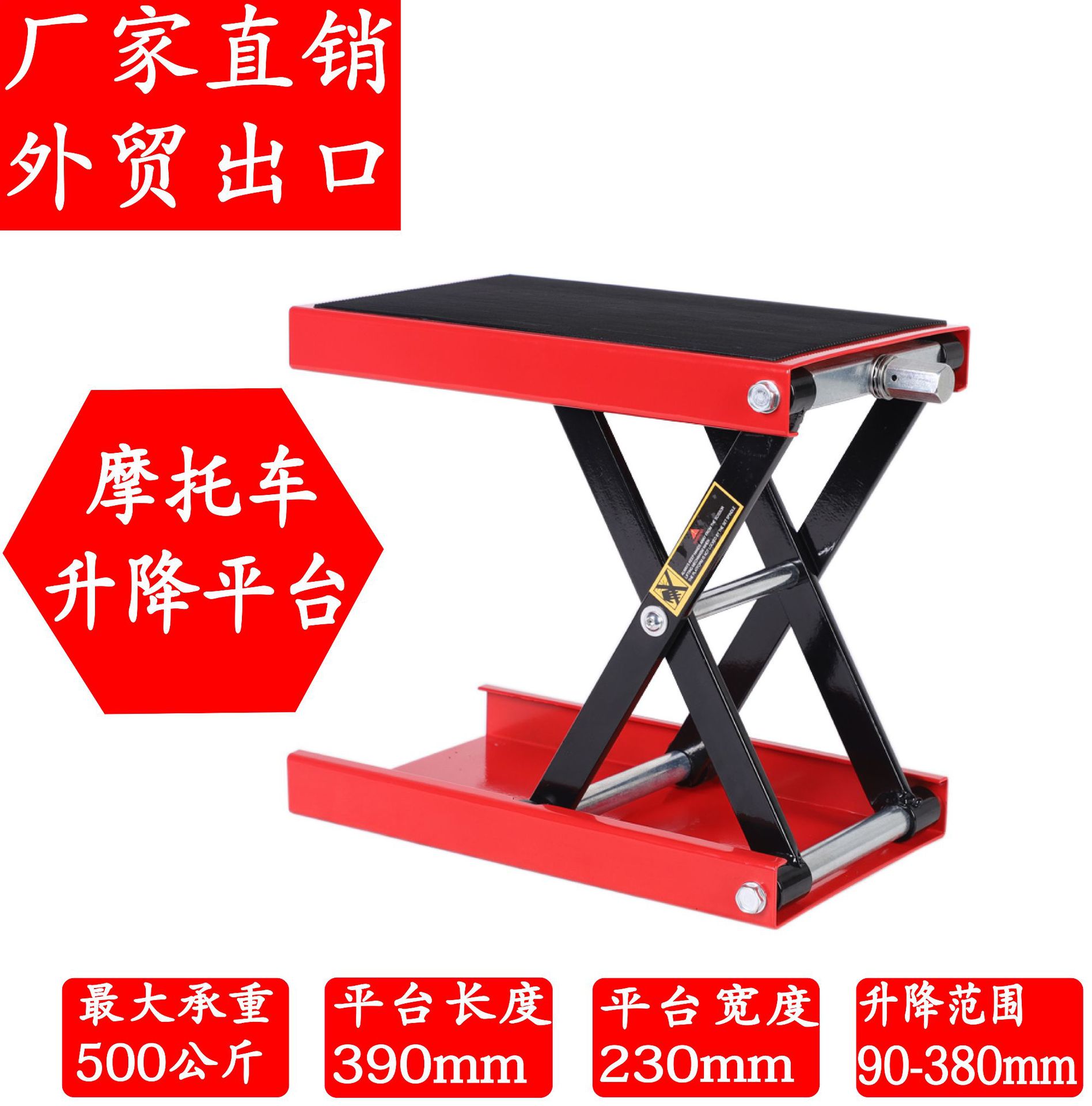 摩托车修理维修工具摩托车升降台 摩托车修理平台 升降架平台工具