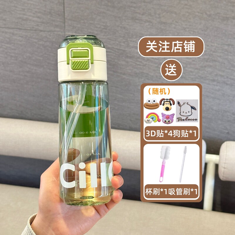 希楽コップ男子学生高颜値tritan双飲杯児童学生学校専用携帯ストローコップ|undefined