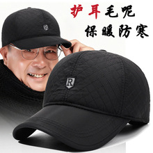 ����ñ�����������ӑ�������ְ�ñ���L�����T܇�����걣ů��ñ