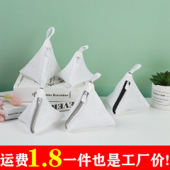 洗衣机专用懒人涤纶网袋留香珠洗护袋洗衣袋迷你防变形小号洗护袋