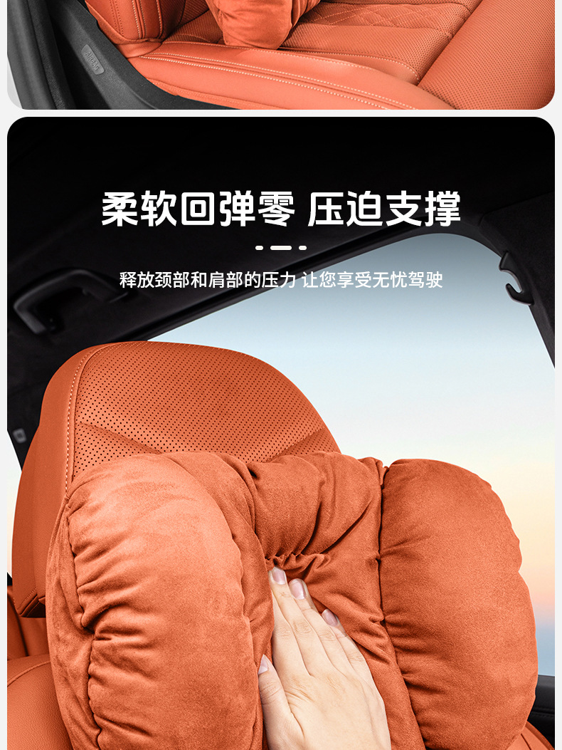 Suitable for Car Headrests, High-End Bmw, Mercedes-Benz, Audi, Maybach, Flannel Interior, Car Plush Neck Pillow