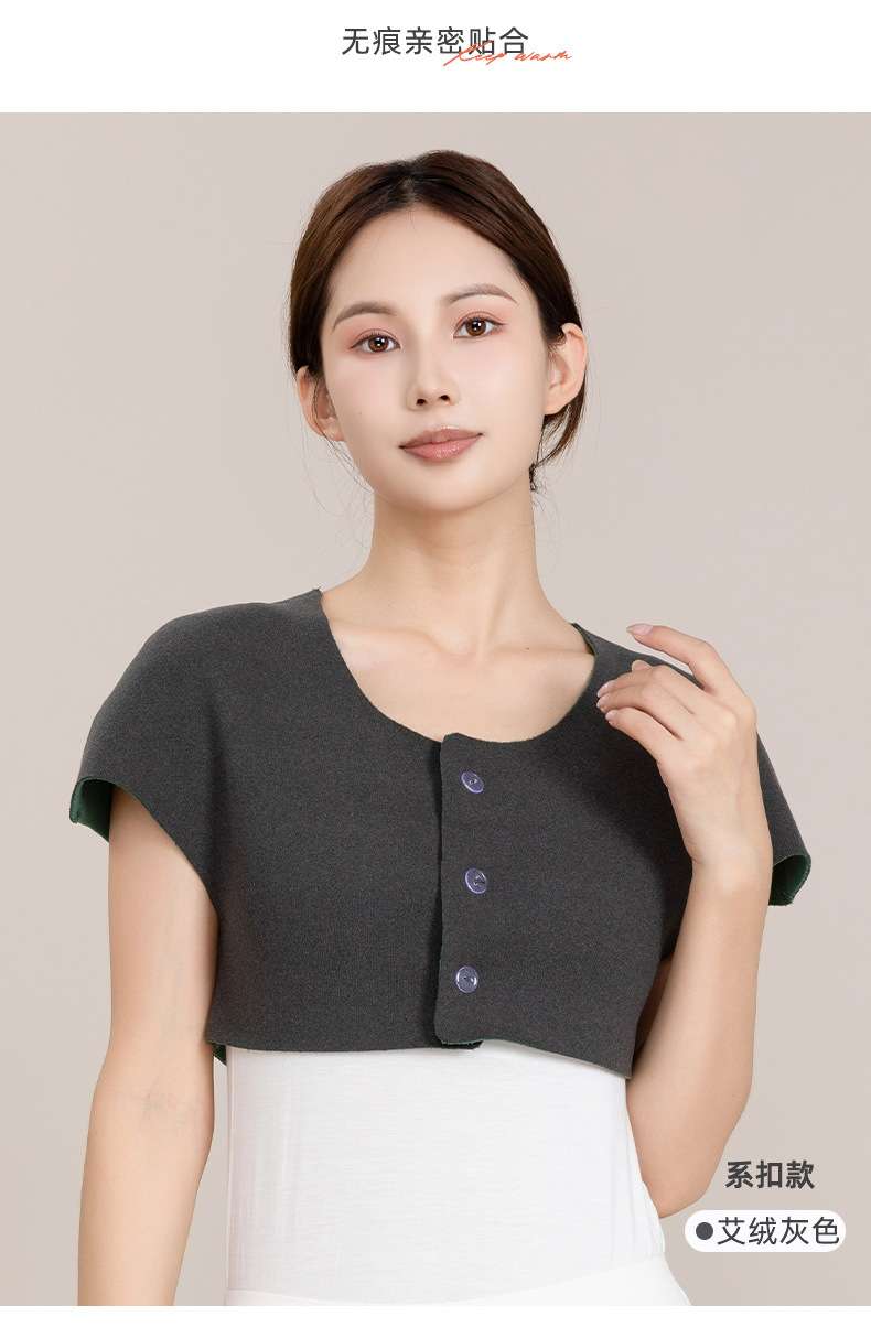 德绒艾草一体绒加高护肩_16.jpg