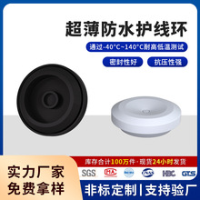 ������ˮ�o���hIP67��ˮ�o��Ȧ����Դ��늘�늚♙�^���h�S�����l