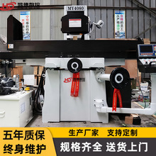 供应MY4080平面磨床 高精密液压数显 卧式轴距台大水磨床