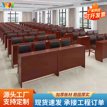 定制主席职员大型会议室简易长桌 贴皮油漆发言台会议长桌椅组合