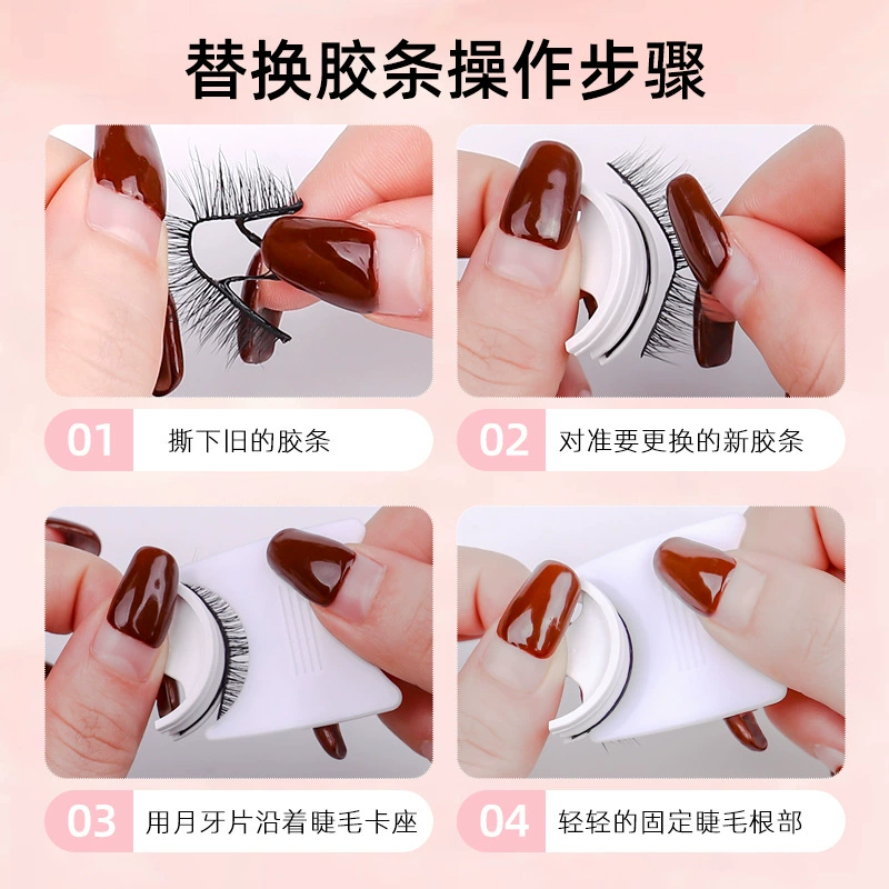 Self-adhesive glue for eyelashes, false eyelashes, custom-made, without glue