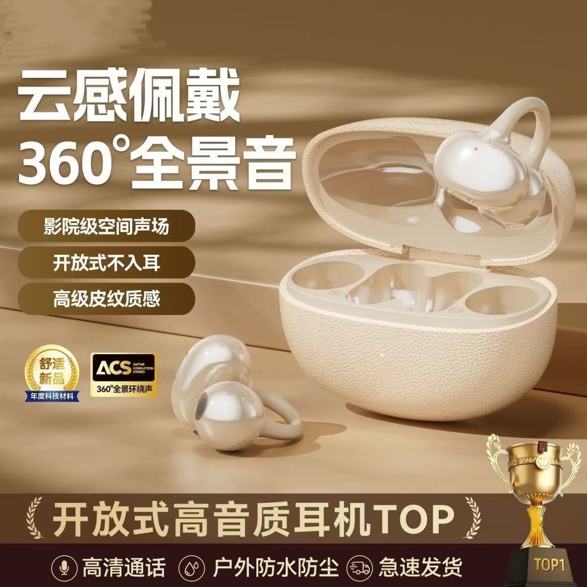 CX11 New Bluetooth Earbuds CX11 Ear-Clip Bluetooth Earphones Bone Conduction Ear-Clip Headphones Running Sports Earbuds