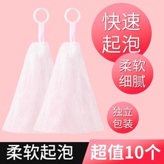起泡网双层加厚洗脸洁面脸部泡沫网香皂泡网