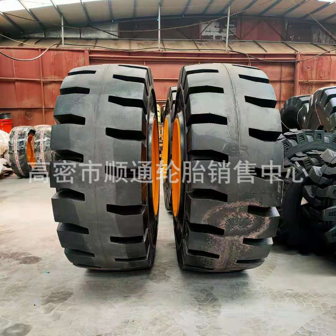 工程机械实心轮胎50铲车实心轮胎23.5-25轮胎17.5-25 16/70-20