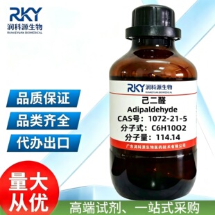 �F؛ �߼���  ����ȩ 1072-21-5 ��춿��Ќ��