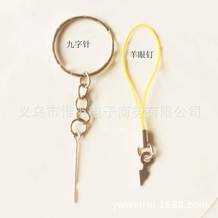 Keychain Ultra-Light Clay Accessories Pendant Key Ring Nine-Nine-Character Needle Sheep Eye Nail Kidsren's DIY Handmade Decoration Materials
