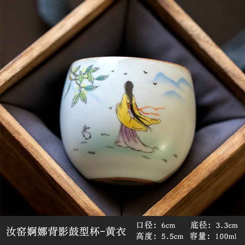 Ru horno maestro taza se puede elevar sola taza Kung Fu juego de té taza de té estilo chino cubierta tazón taza de té