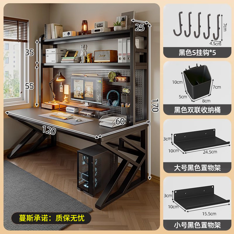 Mesa de computadora de escritorio de madera sólida, escritorio de escritorio pequeño, escritorio de dormitorio, estantería integrada, mesa de cama doméstica, agujero de agujero