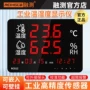 数显室外工业大屏湿度计
