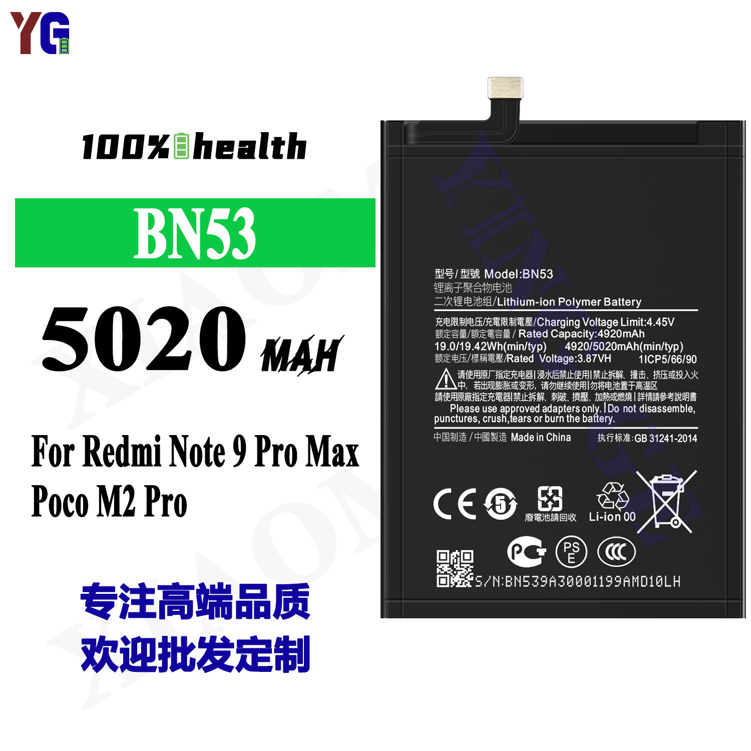BN53 Telefon Batareyası — Redmi Note 9 Pro Max üçün