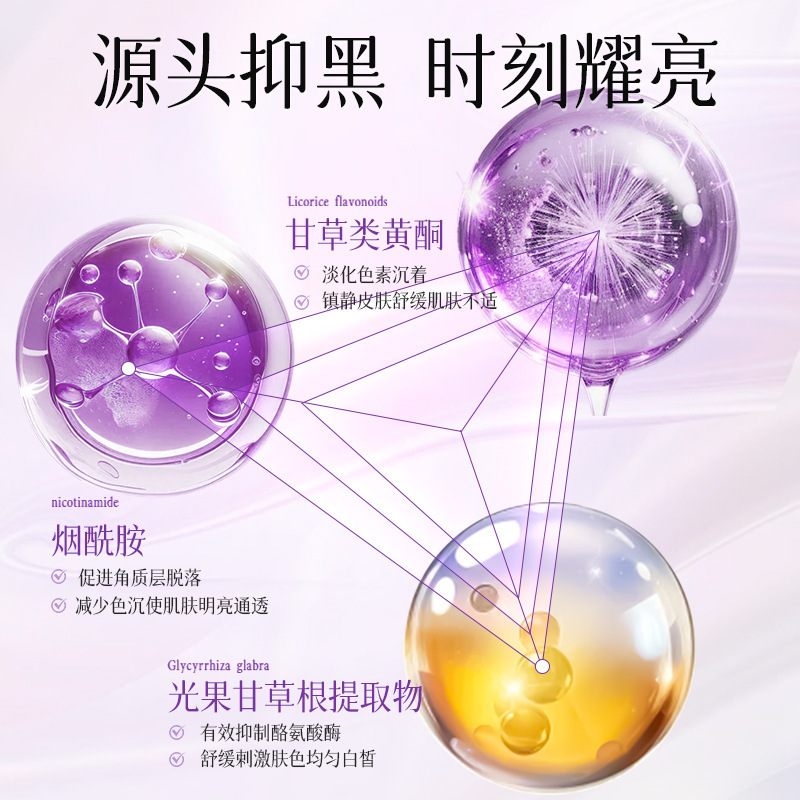严选倾龄甘草黄酮乳膏补水保湿改善暗沉修护舒缓提亮甘草黄酮乳霜|undefined