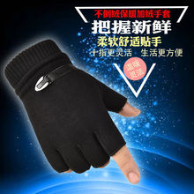 跨境热卖秋冬季不倒绒男女士通用户外快递外卖打包用保暖半指手套