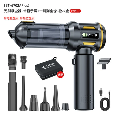 Tozsoranlar – Cordless Vacuum Cleaner High Power - 702-black-gold-purple-display-storage-bag