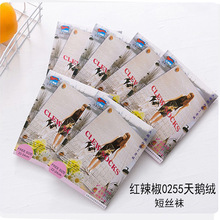 �t�������Z�q���mŮ ������Ͳ������ӹ̽z�m���� �����m�m��0255