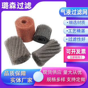 ��Һ�^�V�W304���P䓻���������Һ�^�V�W���{ϵ�y��Һ�^�V�W