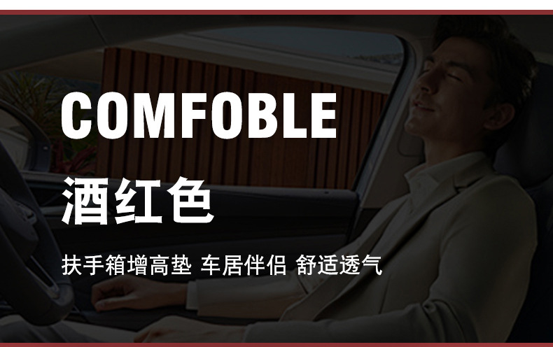 Car tissue box advanced sense armrest box booster pad water cup holder multifunctional central armrest pad car storage