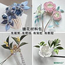 �p�����ϰ���ü����������L�^�����ֹ����I���b�F��ů��