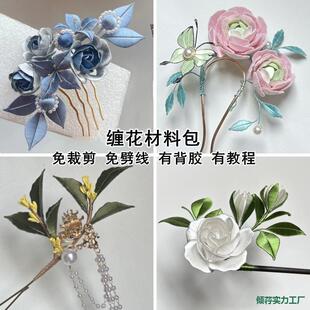 �p�����ϰ���ü����������L�^�����ֹ����I���b�F��ů��