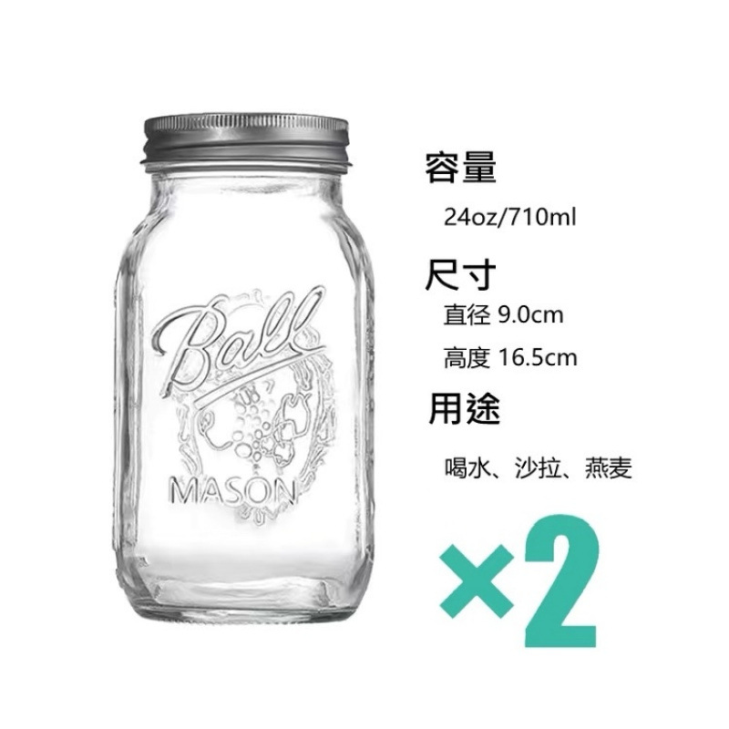 Mason americano vidrio transparente durante la noche taza de avena batido de boca ancha lata de cereales sellado sin envío gratuito.