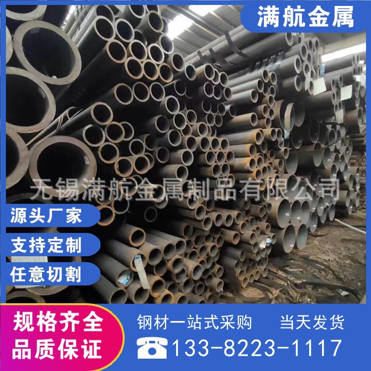 现货供应宝钢原厂8163标准20#无缝钢管支持加工冲压折弯切割零售