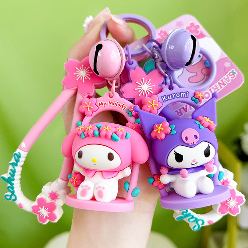 Cute Sanrio Swing Keychain Creative Exquisite Bag Pendant Couple Small Gift Car Keychain Wholesale