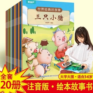 ���罛��ù������b��20���׃�ͯԒ�L��ע��ͯ�L��3&ndash;6�q�׃��@