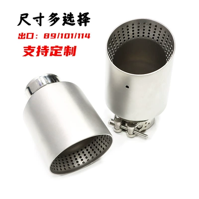 Applicable car exhaust pipe Car muffler