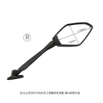 motorcycle LX300GS-B-D Wuji — Motorcycle rearview mirror