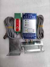 YT-603B1�t�����_�P̫�}��󼏿��x�����޹�˾�������^���