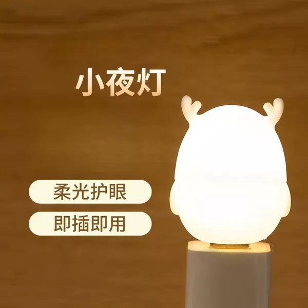 USB Deer Warm Light [One Pack] Eye Protection + Super Power Saving
